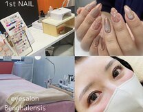ベンガレンシス ファーストネイル(Benghalensis/1st NAIL)