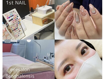 ベンガレンシス ファーストネイル(Benghalensis/1st NAIL)の写真