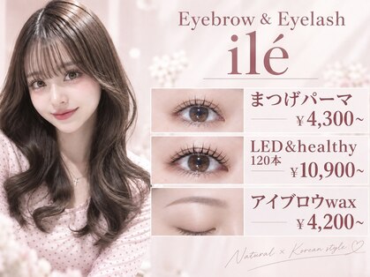 イル(ile)の写真