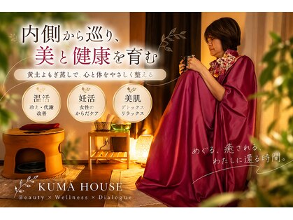 クマ ハウス(KUMA HOUSE)の写真