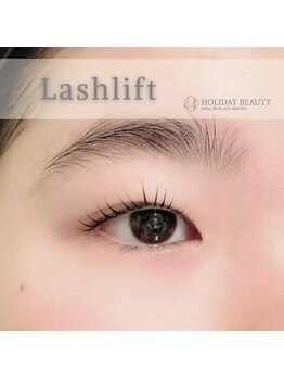 ホリデービューティー(HOLIDAY BEAUTY)/Lashlift