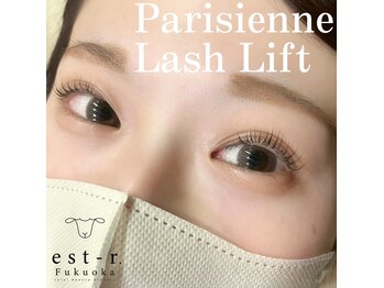 エルモ バイ エストアール 筑紫口店(L'mo by est-r.)/#パリジェヌ▽ストレート