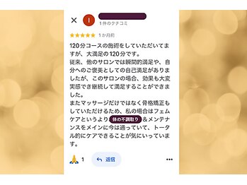 パラアモール(Paraamor)/Google口コミ