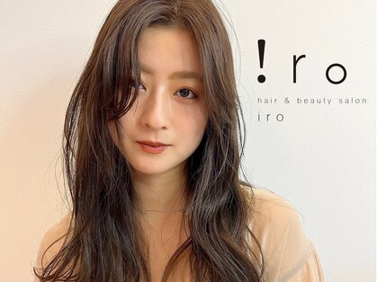 イロ(iro)の写真
