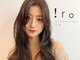 イロ(iro)の写真