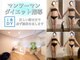 アイボディ(iBDY)の写真