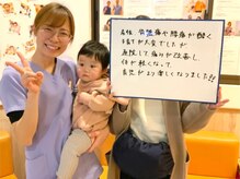 すぎうら整体院 浜松院/赤ちゃん整体も一緒に☆