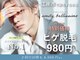 アミティベリッシモ(amity bellissimo)の写真