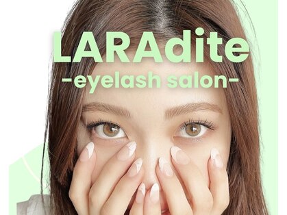 ララディーテ 北島店(LARAdite)の写真