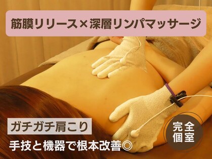 シェルサロン(Shell Salon)の写真
