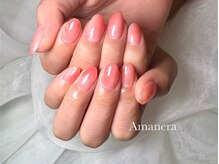 アマネラ(Amanera)/