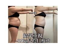 ヨサパーク キサイ(YOSA PARK*Kisai)の雰囲気(見た目の変化も内側の変化もしっかり実感できる!)