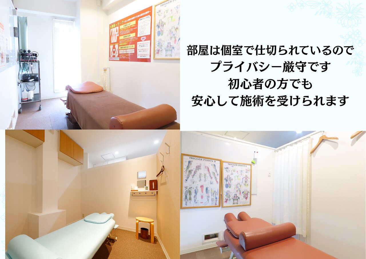 コア カイロプラクティック 錦糸町｜ホットペッパービューティー