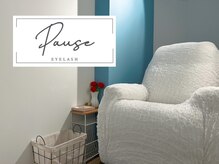 PAUSE eyelashの雰囲気(初めての方にオススメ)