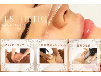 ルネティルタ ゆめタウン廿日市店 (RUNE Tirtha)