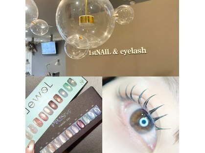 ファーストネイルアンドアイラッシュ(1st NAIL&eyelash)の写真