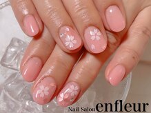 ネイルサロン アンフルール/