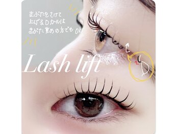 ピーコック(peacock)/一重まぶたさんのまつげパーマ