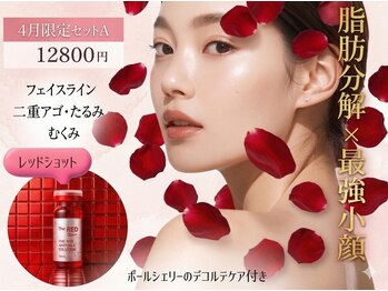 癒し工房ゆらぎ(YURAGI)の写真/【4月限定A】《二重顎/頬のたるみ/フェイスライン》脂肪分解×筋膜リリース×ヘッドスパで最強小顔12800円