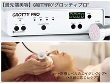 リセラージュ(Recellage)/最先端美容GROTTY究極エイジング