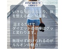 ヨサパーク テマ 牛込柳町店(YOSA PARK tema)の雰囲気(痩身/よもぎ蒸し/リンパ/小顔/毛穴/ニキビ/シミ/マッサージ)