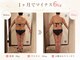 エステティック レイビス 青森店(RAYVIS)の写真