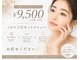 リュミエール(lash&brow lumiere)の写真/《9:00~23:00まで営業中》休みの日は１日充実させたい方,お仕事前・終わりにまつ毛・眉毛ケアをしたい方に!