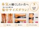 エン 橿原店(en)の写真