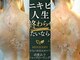 ハーバリー 天王寺(HERBERRY)の写真/【ニキビケア/シミ改善/毛穴洗浄】少ない回数で終了するのは《剥離ありハーブピーリング》凸凹肌改善!