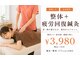 リフェムラボ(リフェムLABO)の写真