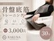 ラクナ(RAKUNA)の写真