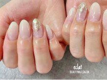 エクラ 楠葉店(eclat)/グラデーション