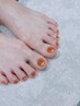 ［FOOT］jr.ネイリスト限定ワンカラー５５００円