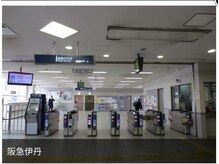 ことり/阪急伊丹駅からの行き方