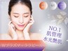 【人気NO.2★毛穴/ニキビケア】韓国肌管理ララピール＋プラズマシャワー★