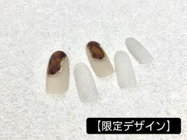 【限定デザイン】べっ甲ネイル