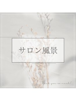 SPA総合研究所/スパ総合研究所