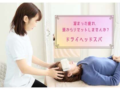 シャイン(Shine)の写真