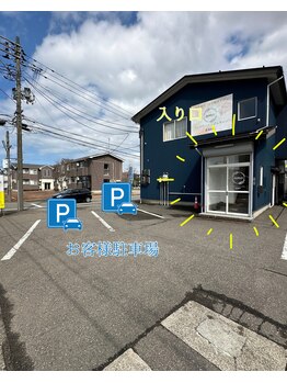 アモ(amo)/駐車場・入口