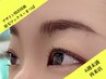 【眉毛ワックス＆まつげパーマSET】人気No.1 ！最高に美しい目元の完成形に