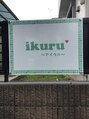 アイクル 伊勢崎店(ikuru)/藤本　英恵