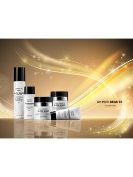 お肌をきれいにしたい