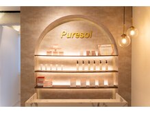 ピュアソル 堀江店(Puresol)の雰囲気（受付の雰囲気になります。）