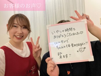 ヨサパーク 温美(YOSA PARK)/30代