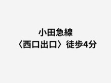 ザブロウ 新宿西口店(THE BROW)/小田急線(西口)徒歩4分の道順
