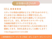 本八幡鍼灸院の雰囲気（鍼灸が初めての方にも喜びの声をいただいています！[整体/鍼灸]）