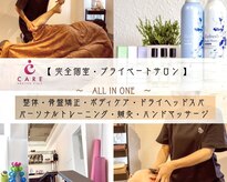 アナザープレイスリー(Another place caRe)
