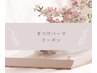 ↓↓↓まつげパーマクーポン↓↓↓