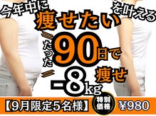 ヴレ 久留米店(Vraie)