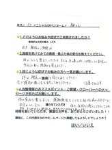 クローバー鍼灸整骨院/お客様の声　【NO.9】